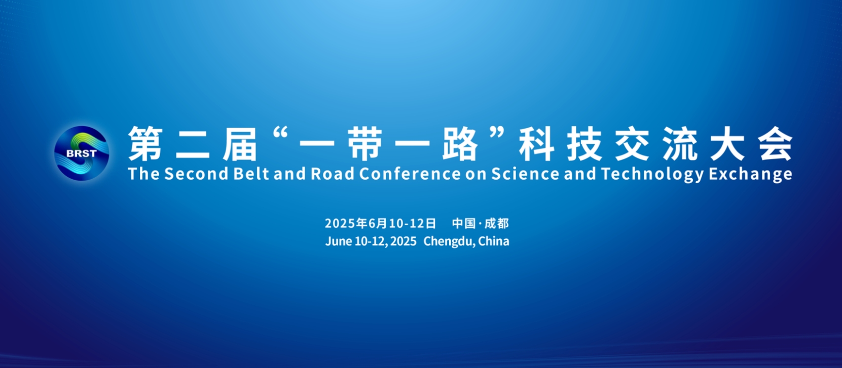 第二届“一带一路”科技交流大会上开云游戏平台电子与新里斯本大学签署协议合作协议